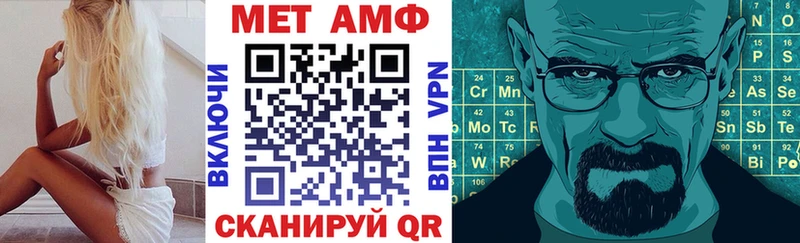 Amphetamine VHQ Данков