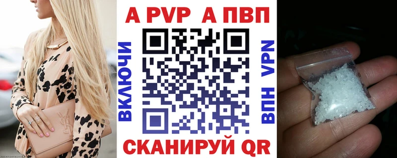 Alfa_PVP крисы CK хочу наркоту Данков