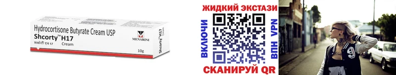 Бутират 99%  Данков 