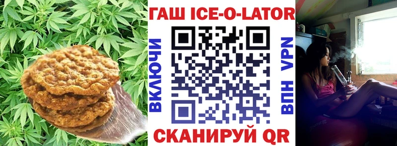 что такое   Данков  Печенье с ТГК марихуана 