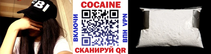 что такое наркотик Данков hydra зеркало Кокаин Columbia