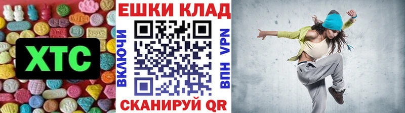 хочу   Данков  Экстази Cube 