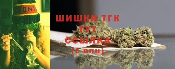 мефедрон VHQ Алексин
