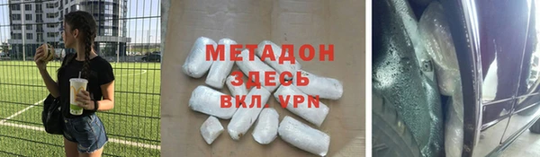 кокаин Алексеевка
