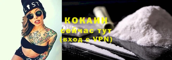 кокаин Алексеевка