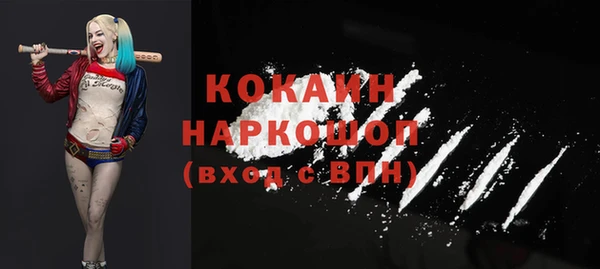 кокаин Алексеевка