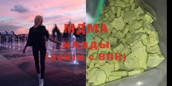 кокаин Алексеевка