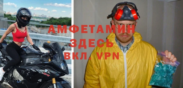 мефедрон VHQ Алексин