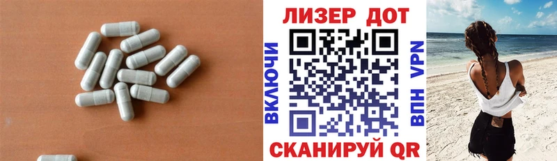 Лсд 25 экстази кислота  наркотики  Данков 