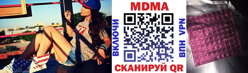 МДМА молли  закладка  Данков 