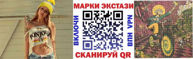 наркотики mega ССЫЛКА Марки N-bome 1,8мг Данков