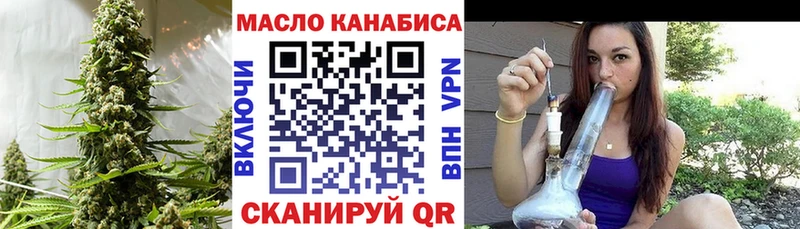 Дистиллят ТГК THC oil  цена наркотик  даркнет как зайти  Данков 